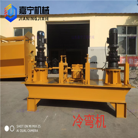 冷彎機(數控彎拱機)